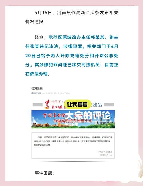 违法违规信息充斥社交群聊专家：建议技术手段监测