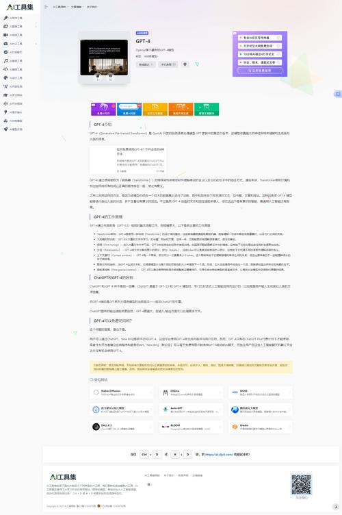 百度百舸AI计算平台4.0发布：模型训练有效时长达99.5%