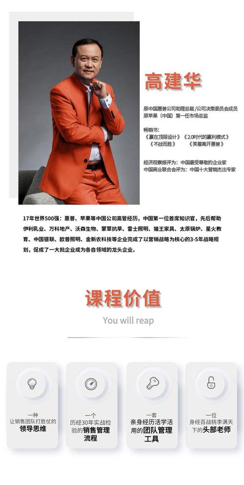 师建华：车市低速发展将成常态 企业需靠品质与品牌效应破局