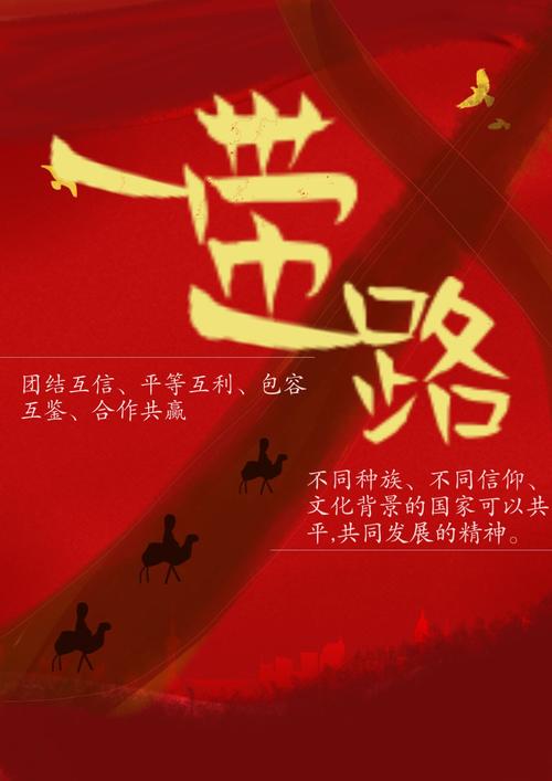 国际时评：携手合作、互利共赢是唯一正确选择