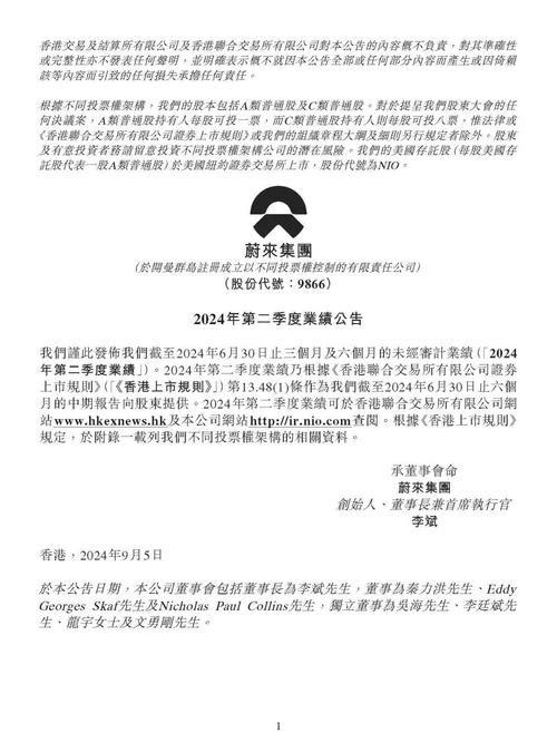 Ingredion 完成重组，发布新部门下的第一季度财报并上调业绩指引