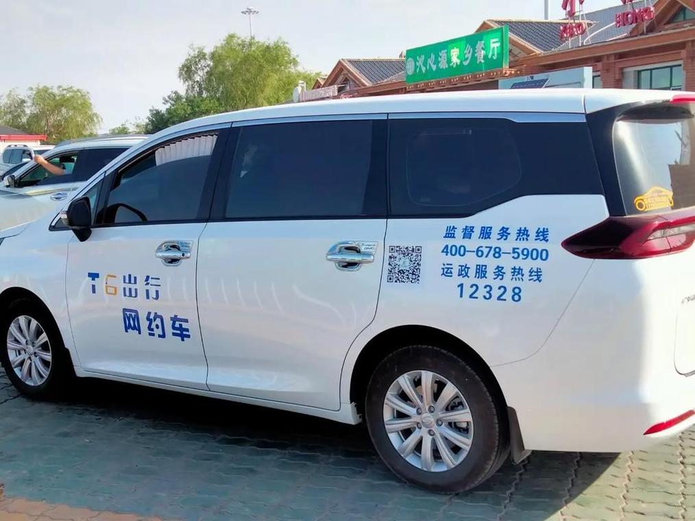 出租车行业求变：打开“巡网融合”新地图