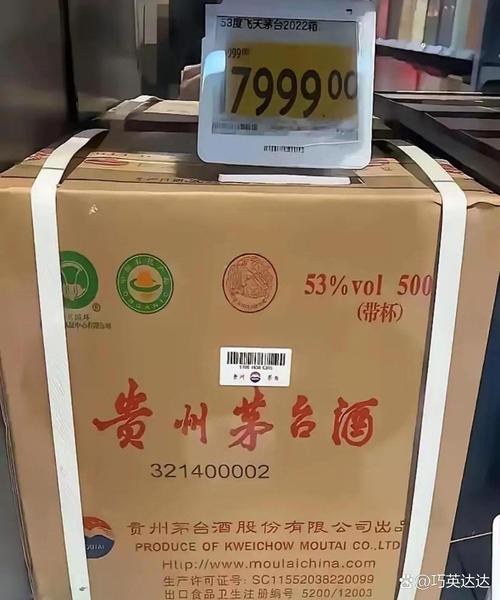 深圳多家经销商缺货 53度飞天茅台仍一瓶难求
