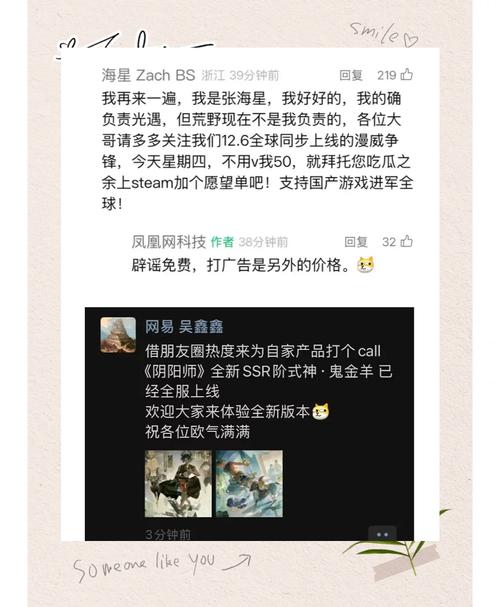 起底＊ST秋林高管失联案：一场被资本掮客玩崩的游戏