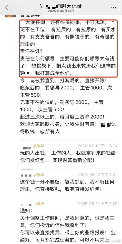 起底＊ST秋林高管失联案：一场被资本掮客玩崩的游戏