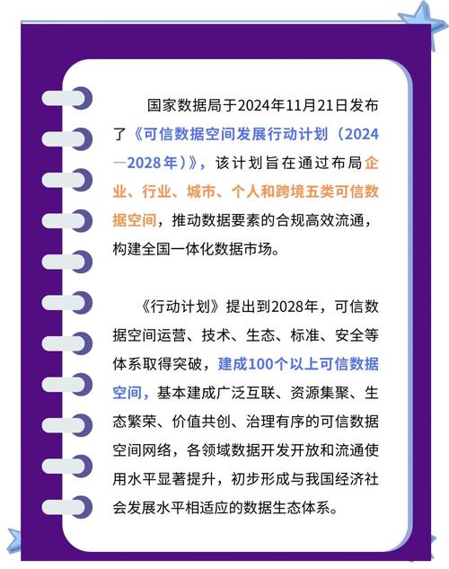 全面推进可信数字版权生态建设