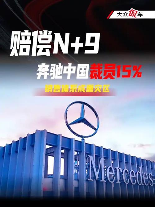 奔驰零部件公司回应:已进行消杀,排除进口货物传染病毒的可能