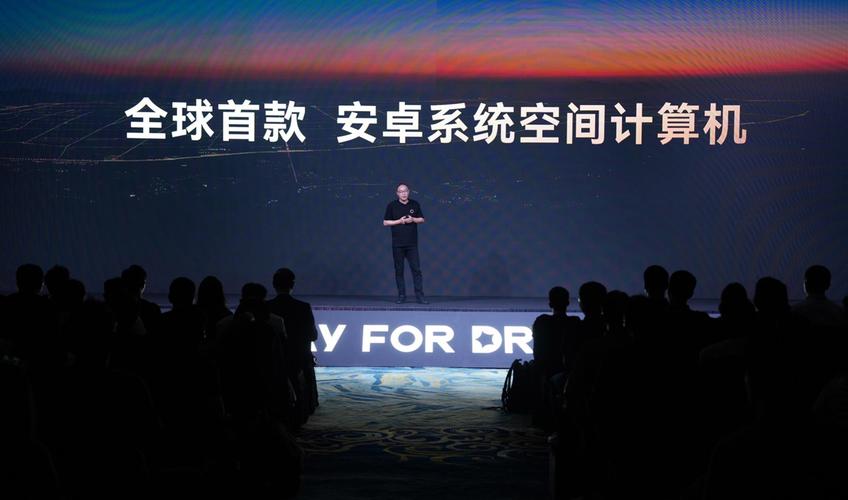 玩出梦想科技发布空间计算新品 塑造空间娱乐新想象