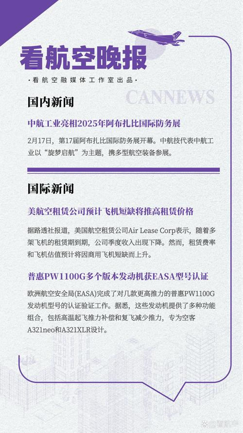Falcon 与 Toll Group 签署有关提供机库及全球航班支持的三年协议