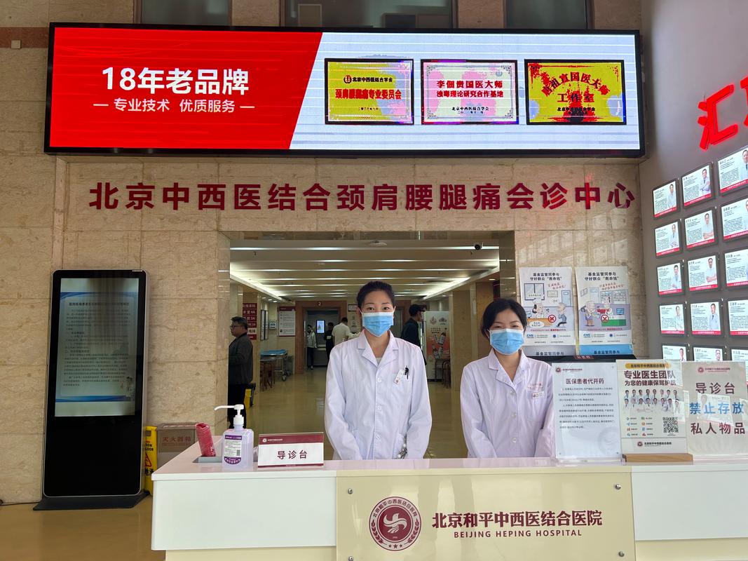 “轻松品阅医典拾萃”医研论坛首站落地北京