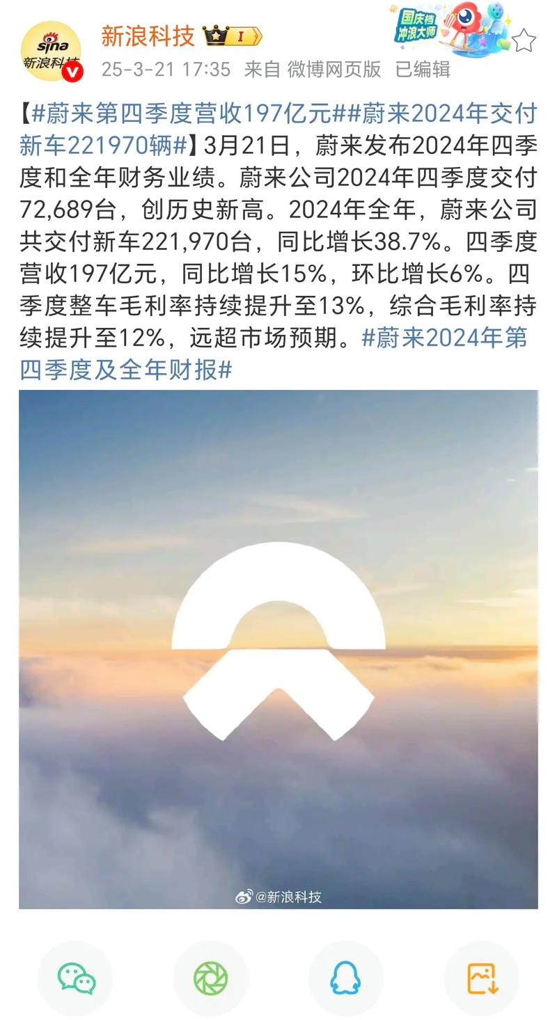 蔚来开跌超8%，百度跌近6%，B站跌5.6%