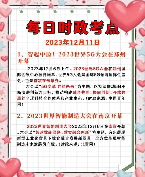 时间：2022-11-02    来源：网络转载