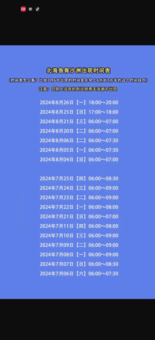 时间：2023-08-15    来源：网络转载
