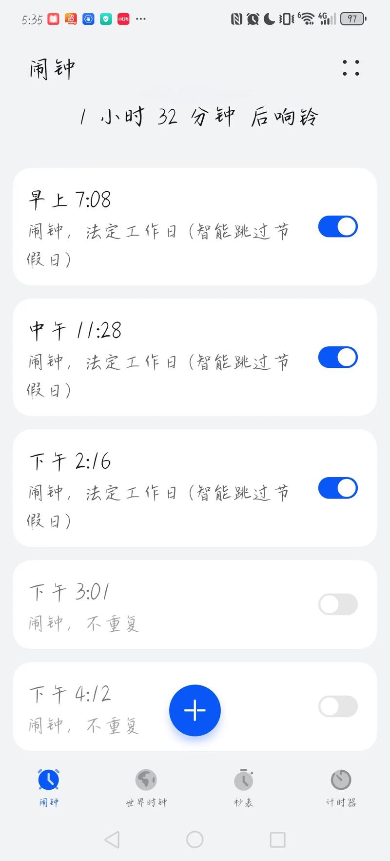 时间:2019-04-15 来源:网络转载