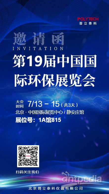Mohawk Industries, 邀您参与第二季度电话会议