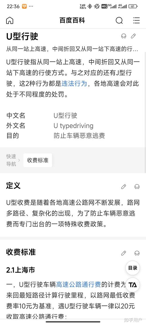 测试车被天津高速抓到逃费 小米回应:多处不实信息