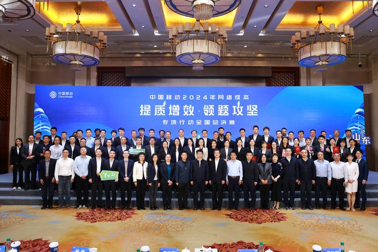 聚力共赢 中国移动投入超 100亿合作资源赋能权益生态伙伴