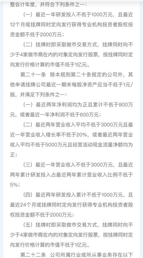 又一机构挥别新三板 保险中介如何转型走出同质化陷阱?