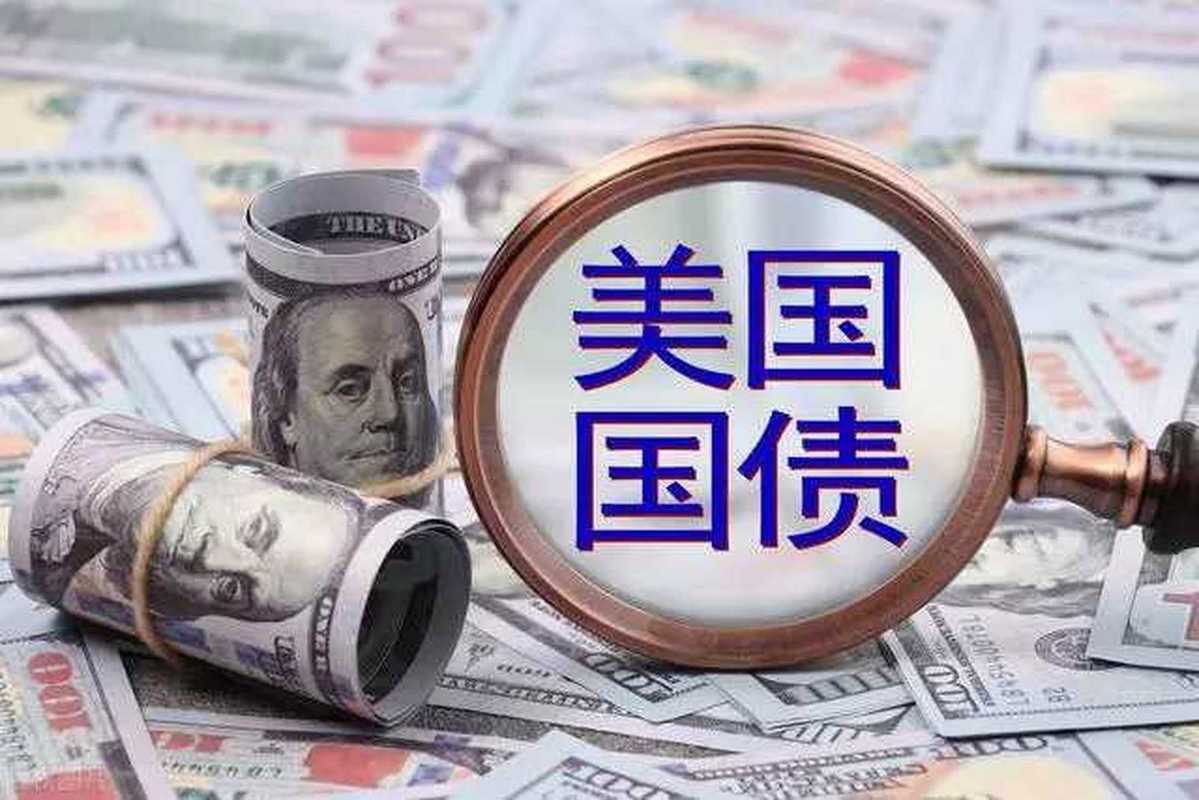 美财政部：中国的美国国债持有量在10月份连续第五个月减少