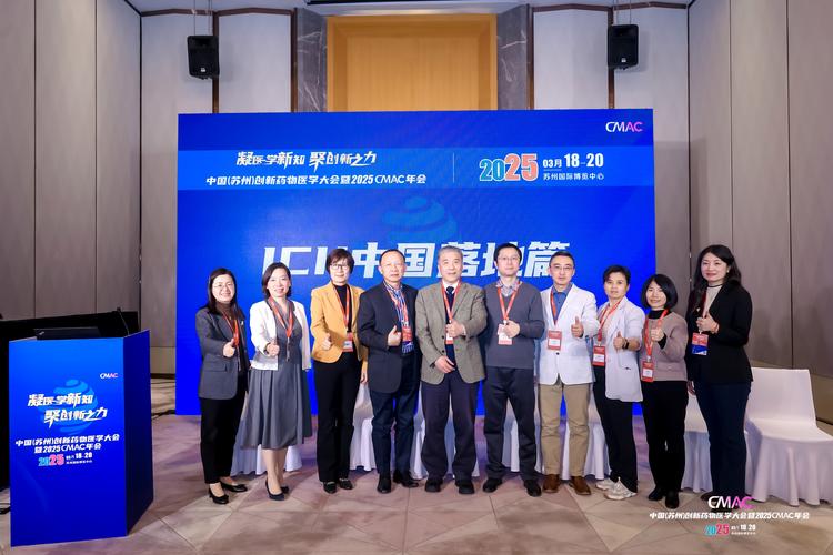 临床研究场所协会 (SCRS) 联合 Fortrea 共同推进临床研究合作