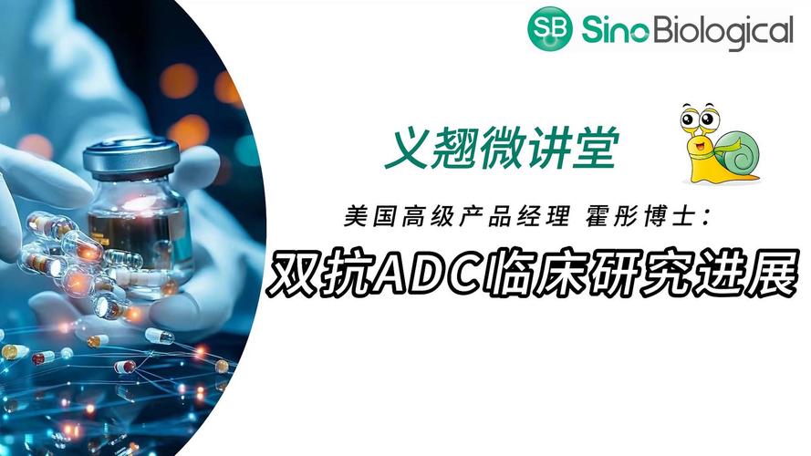 临床研究场所协会 (SCRS) 联合 Fortrea 共同推进临床研究合作