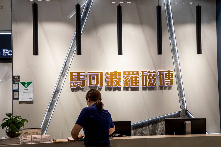 Mohawk Industries宣布收购Vitromex陶瓷砖业务
