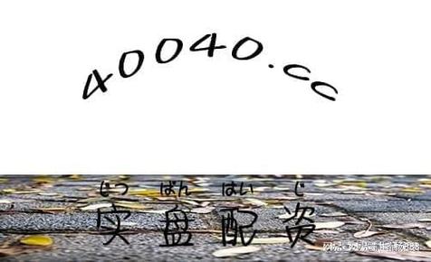 时代天使换帅，股价跌落凡间