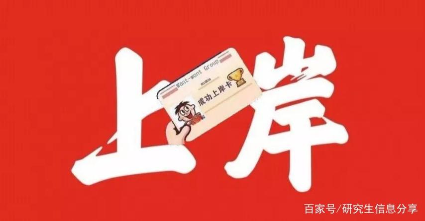 姚劲波批考研热和考公热：不该把时间浪费在考试上