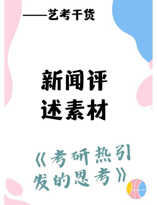 姚劲波批考研热和考公热：不该把时间浪费在考试上