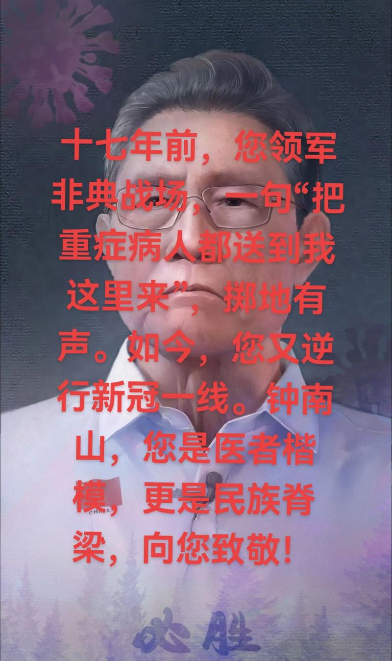 贾康：疫情冲击下必须要有转“危”为“机”的基本认识