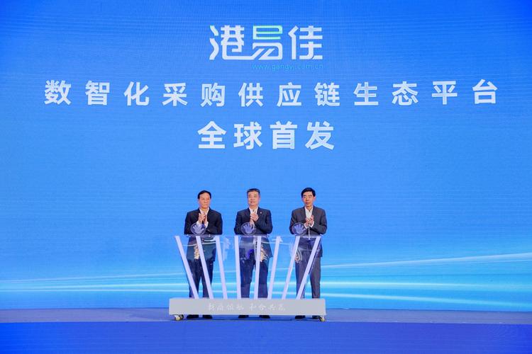 生态产业链合作伙伴大会暨“权益升舱计划”发布会举办