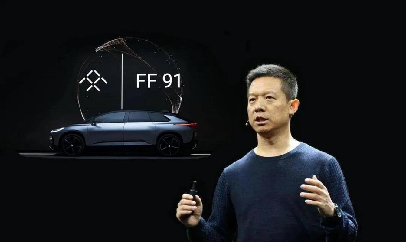 法拉第未来获3亿元融资，贾跃亭的FF91要准备量产了