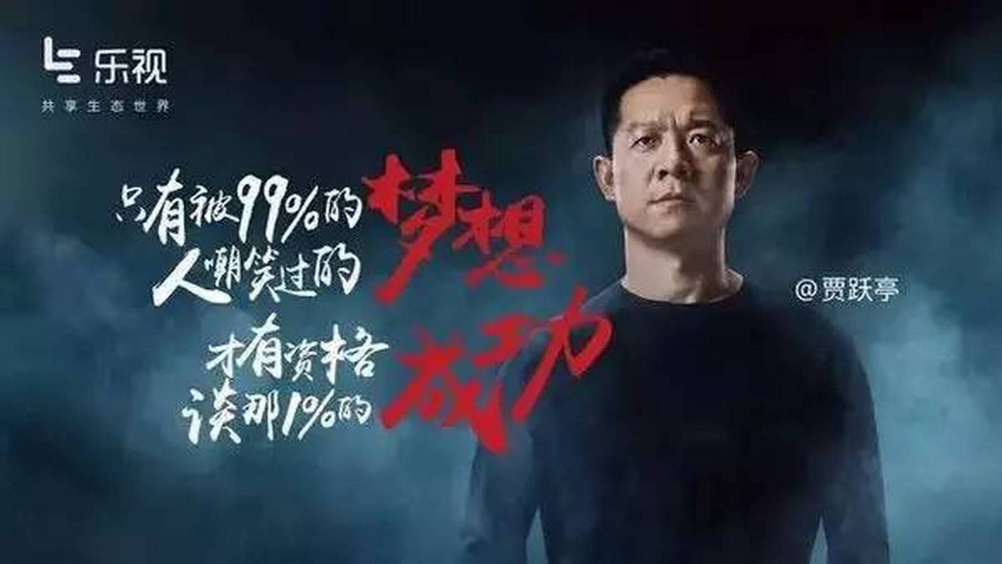 法拉第未来获3亿元融资,贾跃亭的FF91要准备量产了