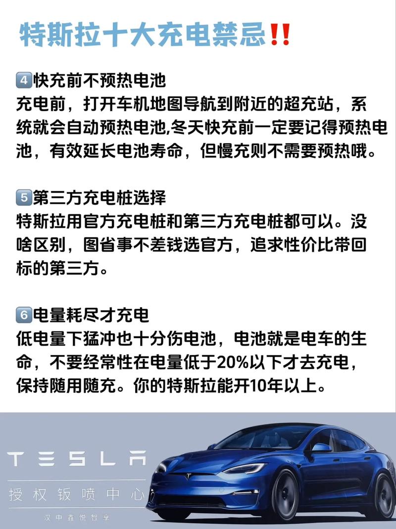 特斯拉电池日前瞻:超长寿命电池将消灭燃油车?