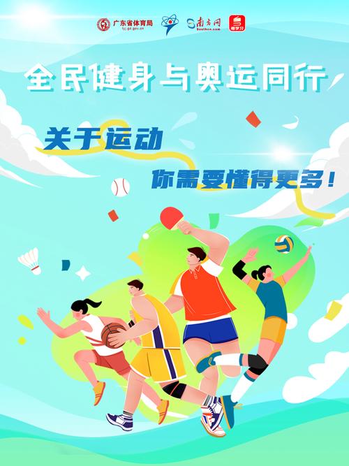 5G+AI开启全民健身和居家康养新风潮