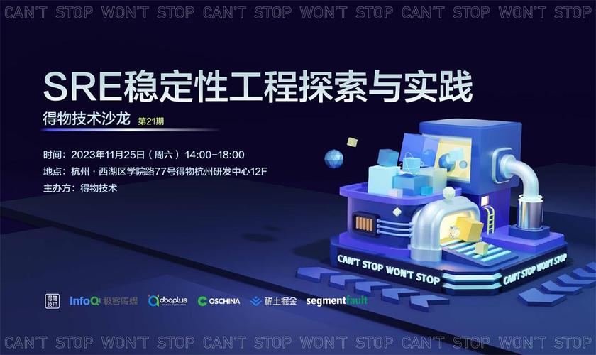 新调查凸显现场可靠性工程（SRE）大幅提升数字体验的作用