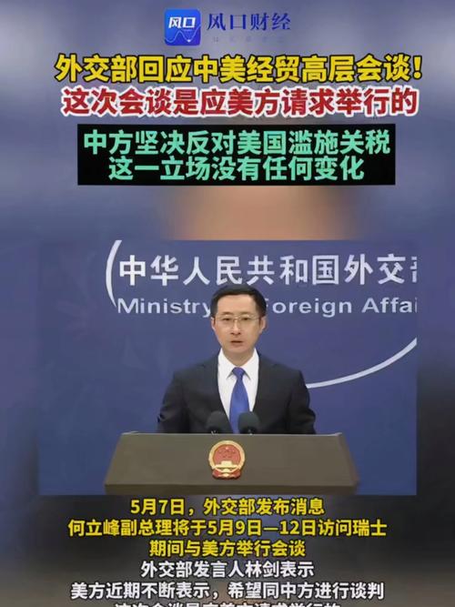 外交部：反对美方依据国内法肆意打压中国企业的霸凌行径