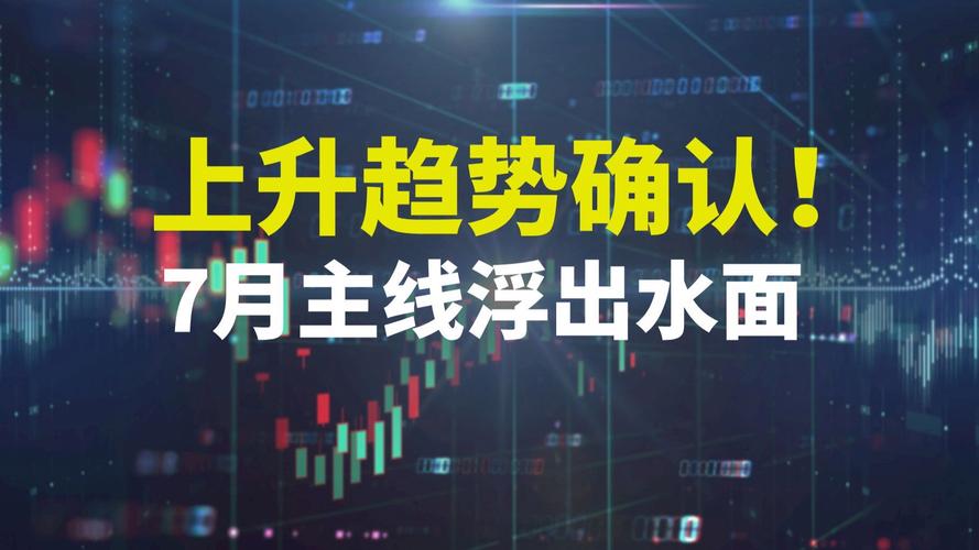春季躁动恐提前险资也怕踏空 加仓路径浮出水面