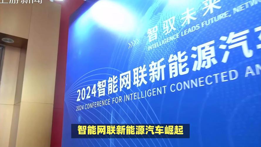 网联汽车API公司获700万美元融资