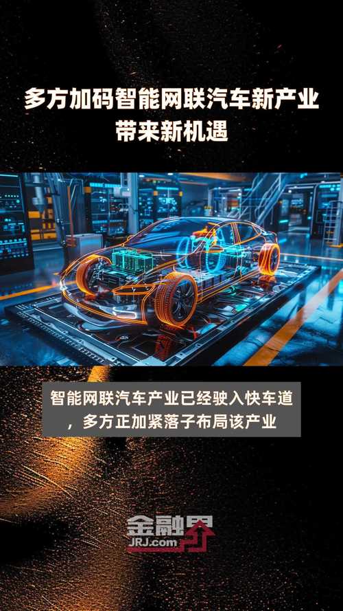 网联汽车API公司获700万美元融资