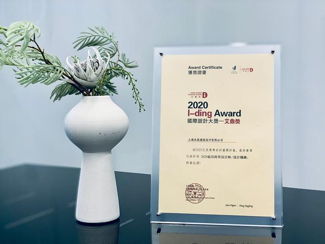 LeddarTech近期推出一款荣获CES 2020创新大奖