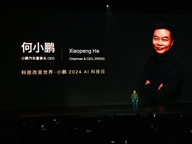 何小鹏:我为什么造飞行汽车?