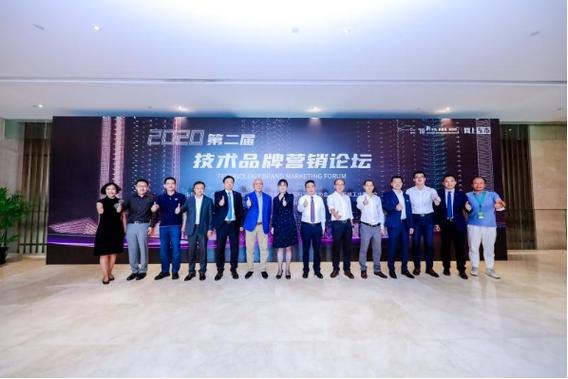 2020年汽车资源综合利用国际论坛在京召开