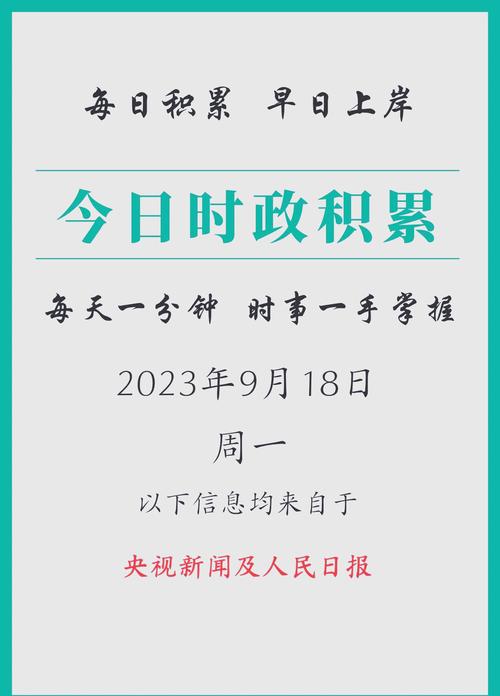 时间:2020-10-19 来源:网络转载
