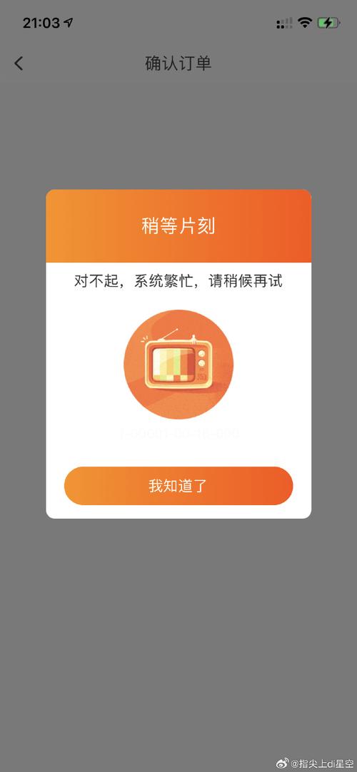 淘宝罕见出大范围BUG,紧急更新后可恢复正常
