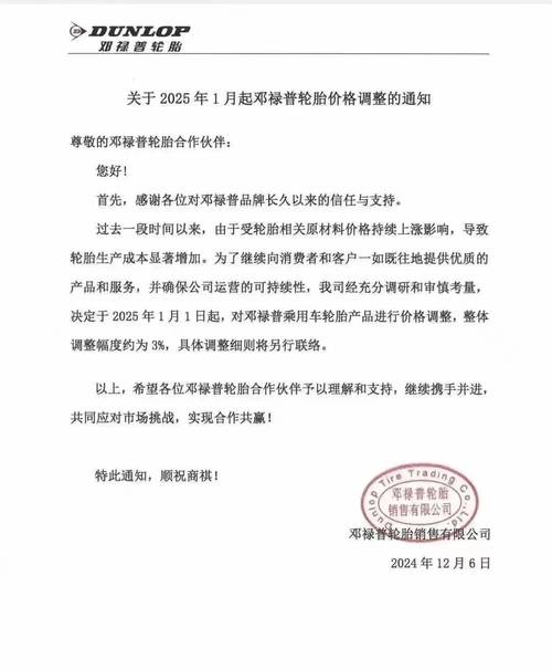 因供应商要求涨价 通用韩国两工厂停产