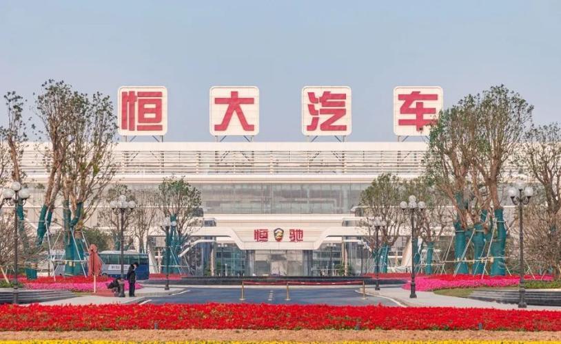 恒大腾讯“强强联手” 车载智能系统领域再迎巨头