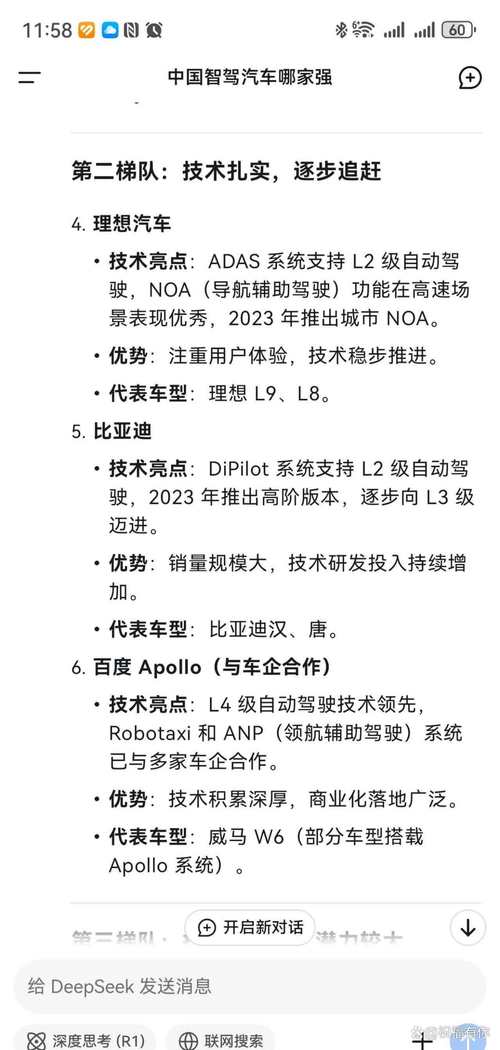 Lantronix获邀成为高通汽车解决方案生态系统计划成员