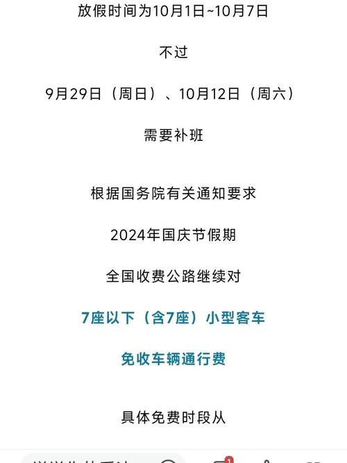 北京高速收费站25日起取消纸质通行券