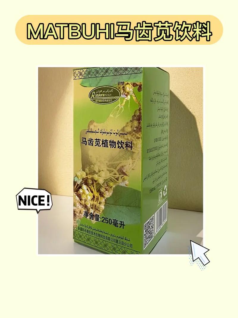iPower 在亚马逊上推出其第一款营养剂产品系列“Flourish”